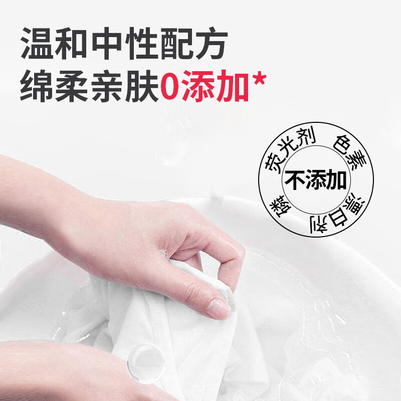 SukGarden蔬果园青蒿除菌内衣洗衣液 500g SGY0364高清大图