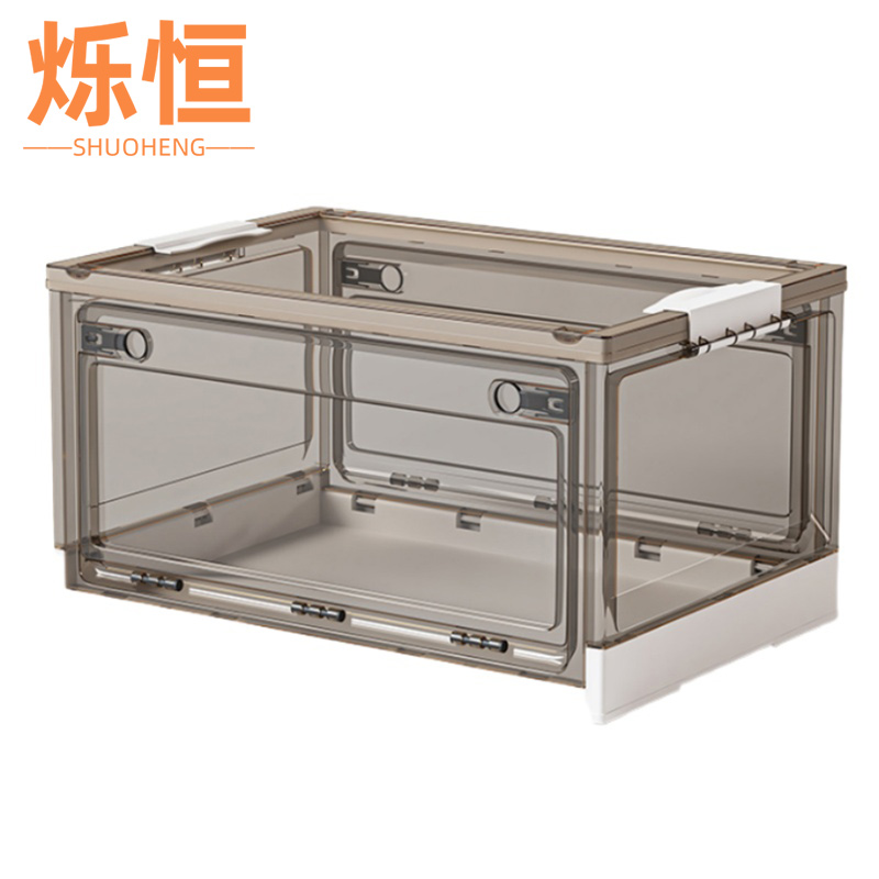 烁恒 收纳箱51*36*29.5cm五开门 个