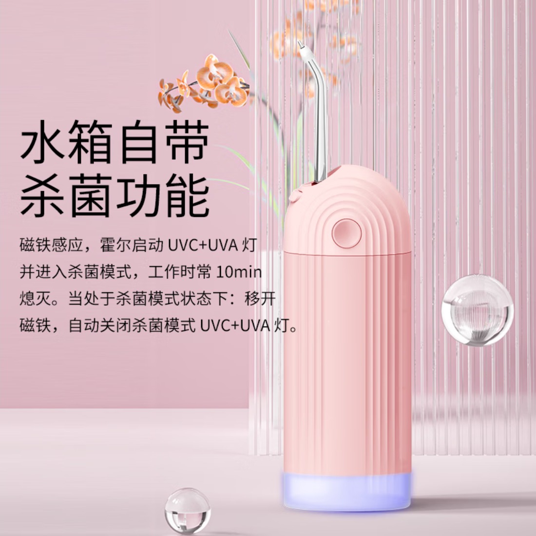 夏普便携冲牙器 家用可伸缩洗牙器 IPX7级防水 男女情侣 DO-WFND8C DO-WFND8C-PK粉色 3支喷头高清大图
