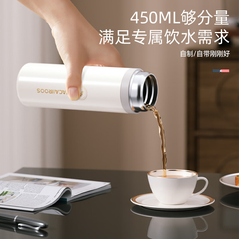 迈卡罗(MACAIIROOS)不锈钢真空保温杯MC-8455BW规格:杯450mL/内304不锈钢高清大图