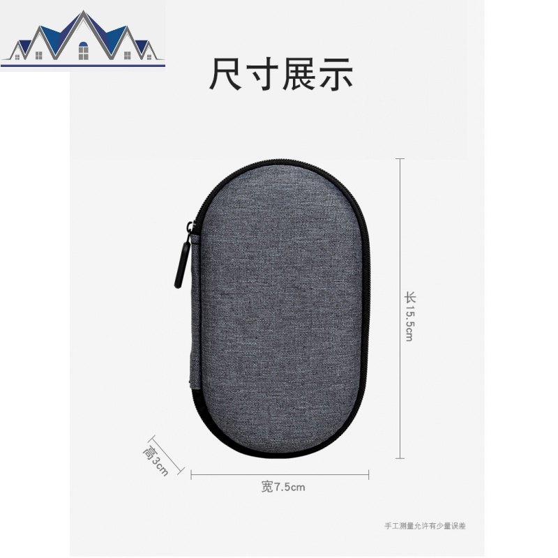 三维工匠Beats X耳机包华为Freelace耳机包运动无线蓝牙耳机收纳盒beats数码配件收纳袋充电电源数据线收纳包高清大图