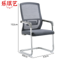 乐琪 艺 弓形椅 网面 把