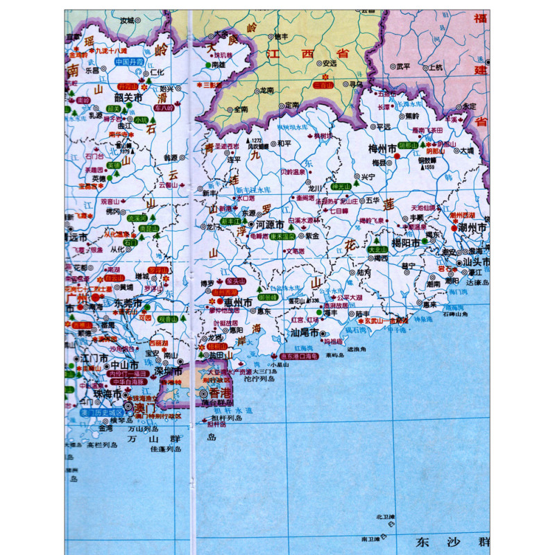 [正版]新版 广东省地图集 中国分省系列地图集 广州 揭阳 政区+地形 交通旅游 路线查看