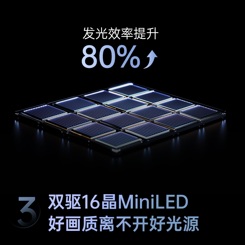 长虹欧宝丽55Z70H 内置分舱回音壁电视 双驱16晶MiniLED 云帆AI影像4K超高清平板液晶电视政府补贴