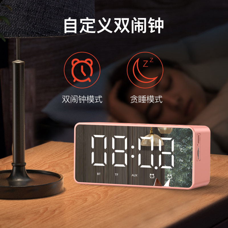 爱国者 T28 蓝牙音响 钻石黑 智能时钟双闹钟镜面全屏三档夜灯 便携低音炮插卡音箱收款播报高清大图