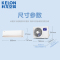 科龙(KELON)1.5匹变频 新一级能效 家用空调挂机 冷暖柔风 节能挂壁式KFR-35GW/QAA1(1P69)