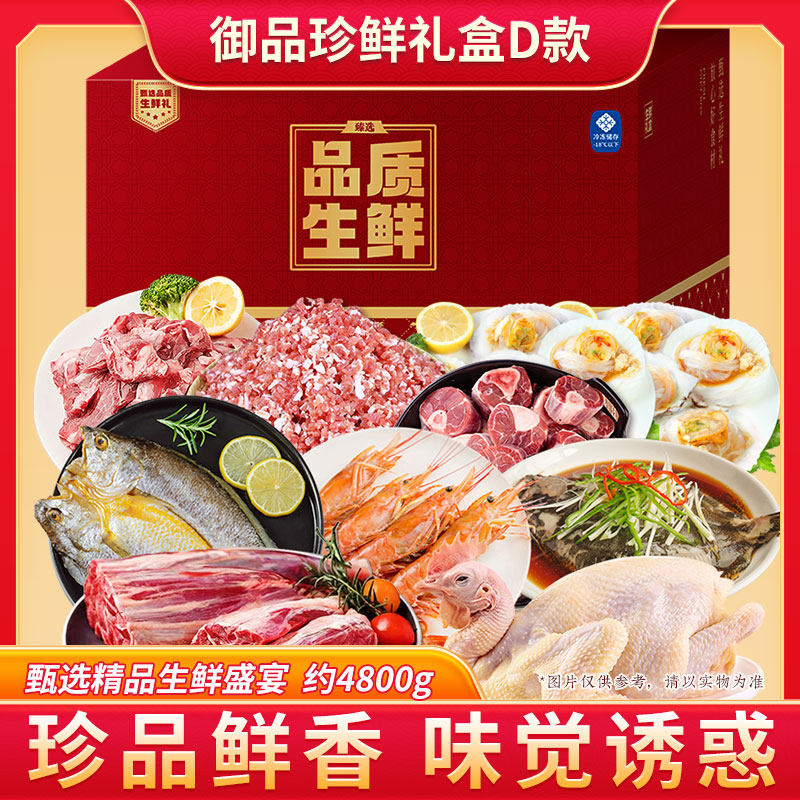 伯纳德圈养速冻鸡4800克原切冷冻美味煎炸佳选高清大图