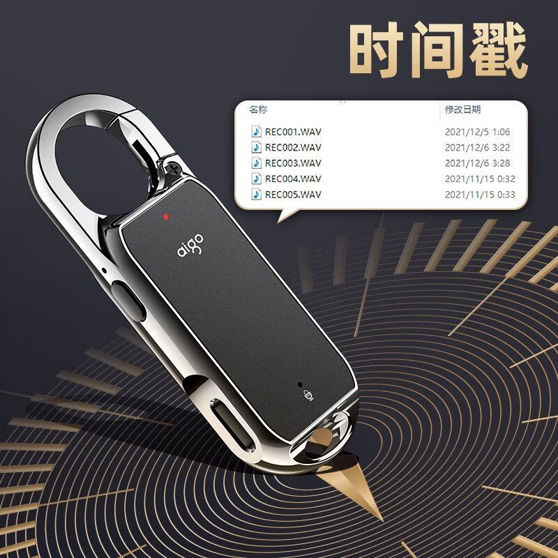 爱国者aigo录音笔R2203 32G 一键录音智能商务录音(TT)高清大图