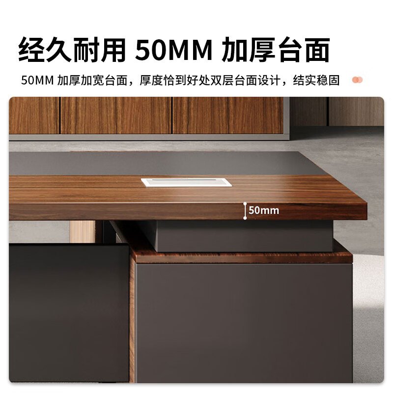 北尧长青 新中式老板桌总裁桌办公桌大班台经理桌现代简约老板桌 1.8米老板桌含柜