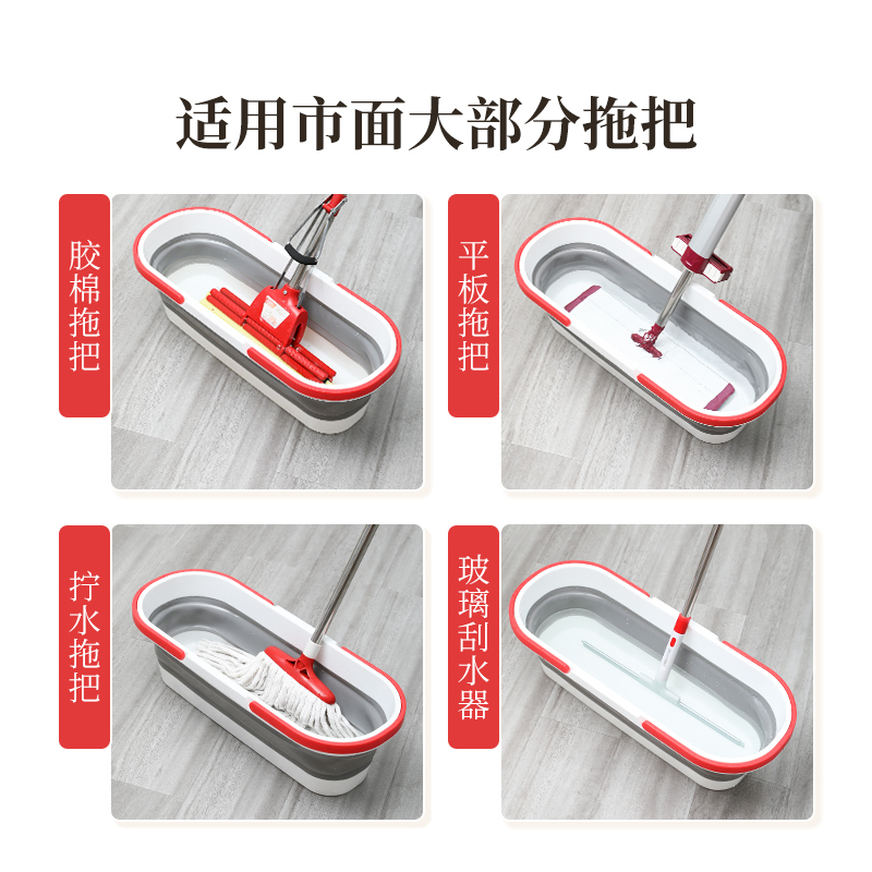 好媳妇家用折叠拖把桶 拖地拖布专用水桶 地拖桶长方形洗墩布单桶