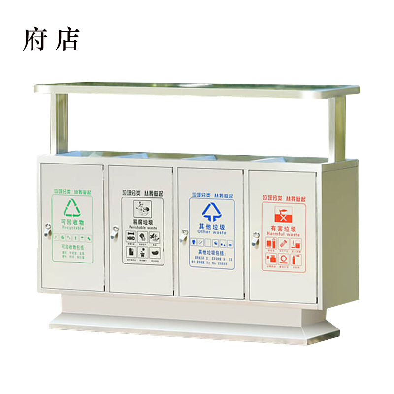 府店201不锈钢户外垃圾桶果皮箱环卫大号垃圾分类小区室外环保桶F款201不锈钢四分类