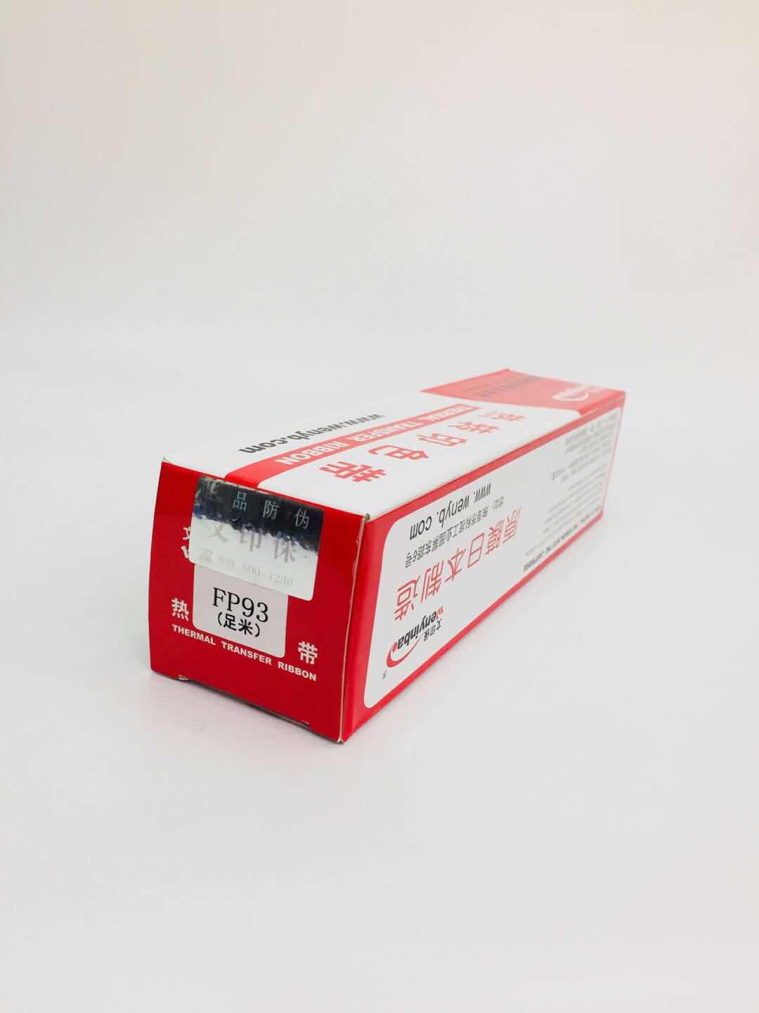 文印保FP93碳带(足米)适用于松下57E/208/331/332/328/363/364/421高清大图