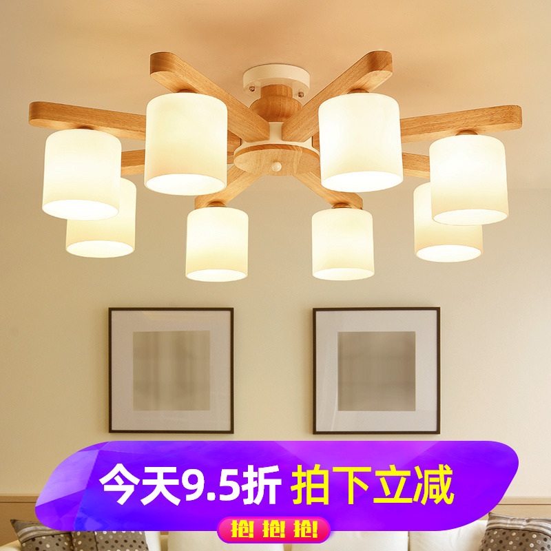 木质LED客厅灯北欧原木餐厅吊灯简约日式榻榻米吸顶灯卧室书房灯