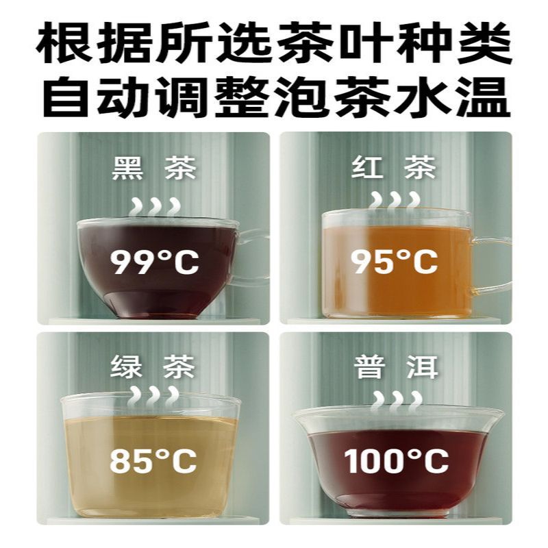 MOKKOM磨客全自动泡茶饮水机MK-371绿色高清大图