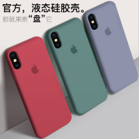 火豹iphoe手机壳苹果新款r防摔男女防滑m保护软套个性磨砂网红iphoesM创意薄外壳全