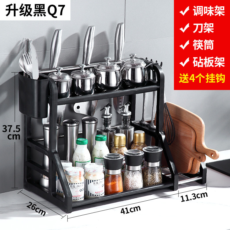 厨房置物架刀具用品家用大全筷子刀架子收纳神器调味调料厨具台面收纳层架三维工匠_286 加厚52cm黑色+刀架+筷筒+菜板架