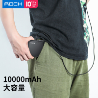 洛克(ROCK) 方糖PD直充移动电源10000mAh