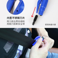 汽车安全锤破窗器逃生锤多功能合金钢头破窗神器车载逃生带割刀经济款安全锤蓝色