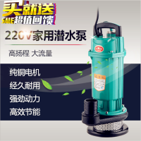 汐岩款家用潜水泵220V大流量高扬程3寸4寸农用灌溉污水抽水泵定制 定金需付尾款