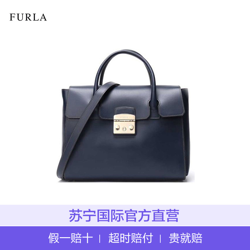 [直营]FURLA芙拉 METROPOLIS系列 小号 欧美时尚牛皮 女士单肩 手提包 女 通勤包