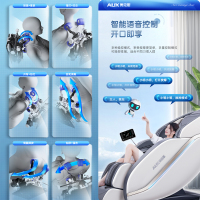 奥克斯(AUX )按摩椅家用零重力新款全身按摩椅子全自动多功能3D机械手SL导轨豪华太空舱顶配白棕AUX-829语音操控