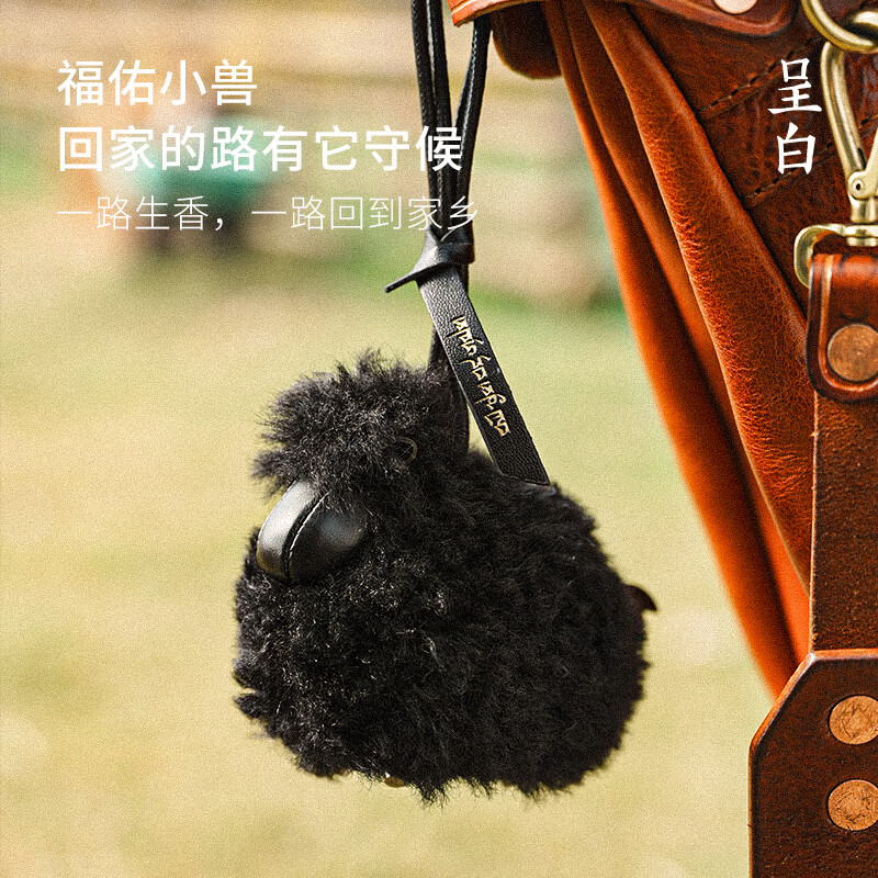 呈白 扎西德勒系列 小马圣吉随身香挂(绿感鲜活木质香)高清大图