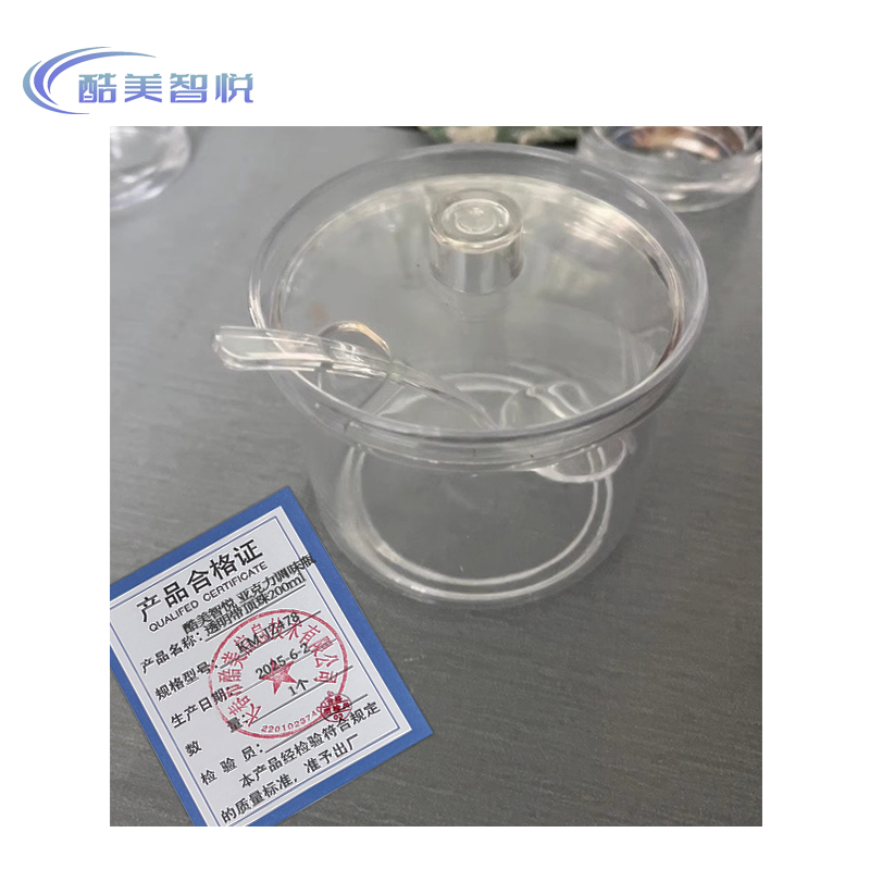 酷美智悦 亚克力调味瓶透明带顶珠200ml KM-JZ478 个高清大图