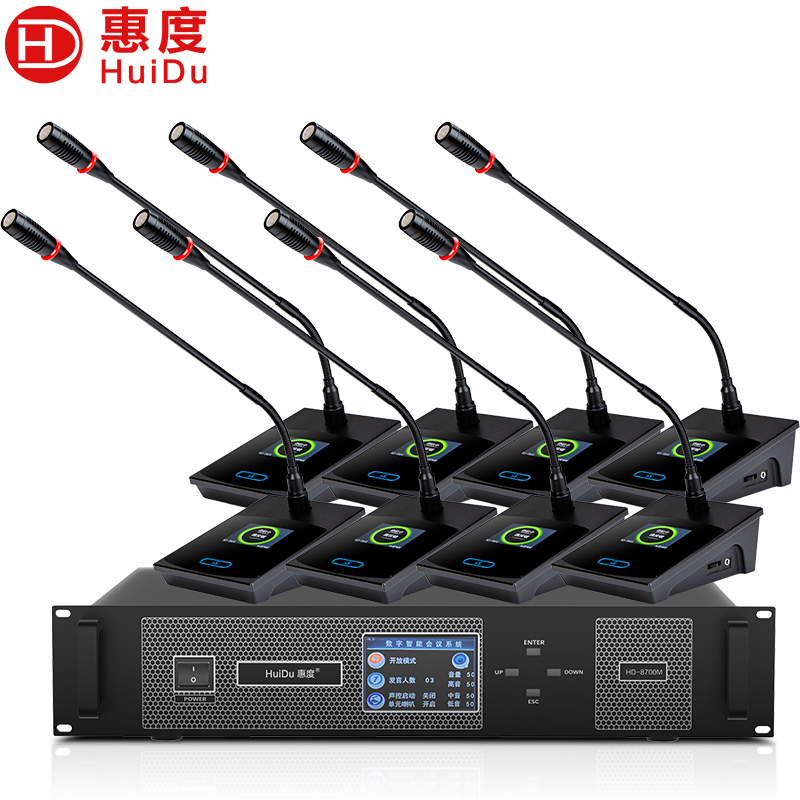惠度(HuiDu)HD-8700专业有线手拉手会议麦克风讨论话筒工程系统阵列桌面电容话筒鹅颈款一拖八高清大图
