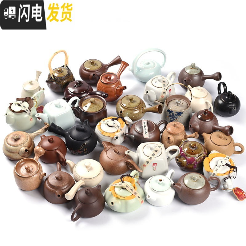 三维工匠玩茶壶 粗陶汝瓷哥窑3个随机单壶功夫茶具 青瓷紫砂黑陶日式提梁 云落小提梁壶