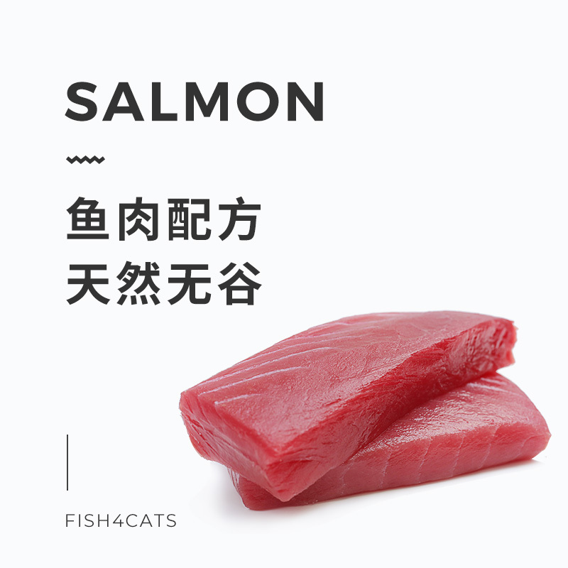 海洋之星三文鱼鲔鱼配方成猫猫粮1.5kg通用型