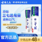 云南三七牙膏劲爽薄荷减轻牙龈问题清洁清新口气清火薄荷味护龈