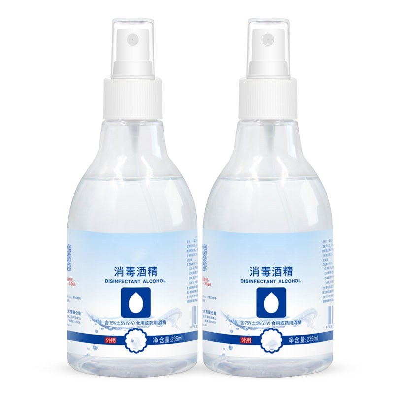 清洁消毒酒精喷雾(单位:瓶)