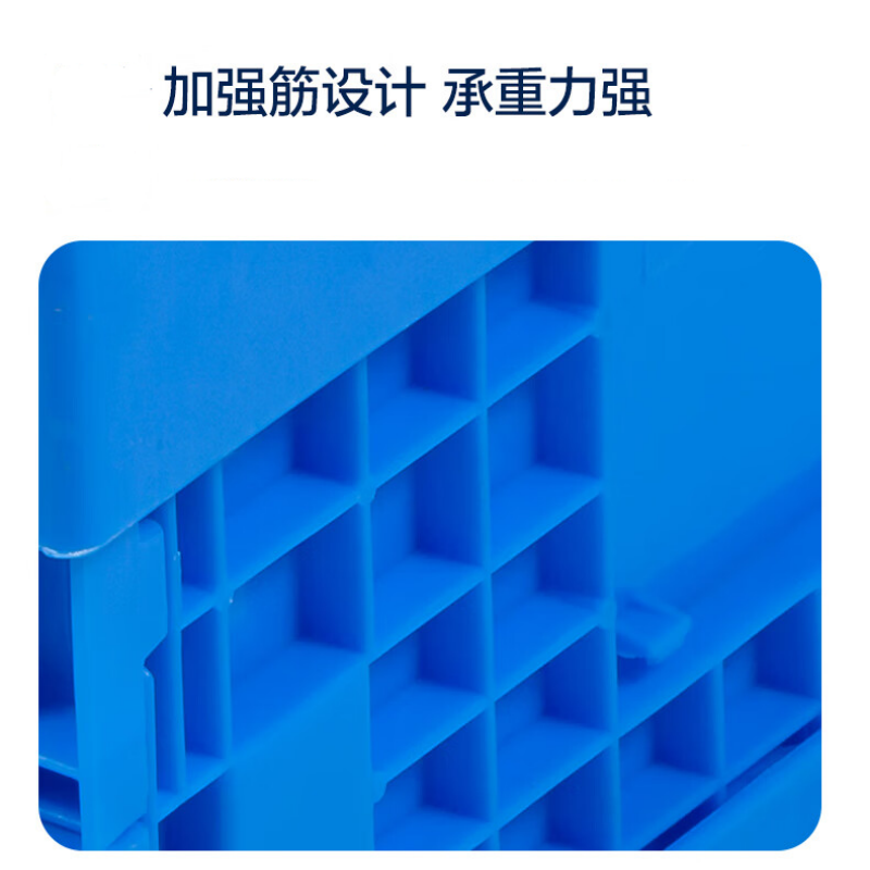 百晟长恒 BSCH-C08 塑料盒储存盒 1.00 个/只 (计价单位:只) 蓝色