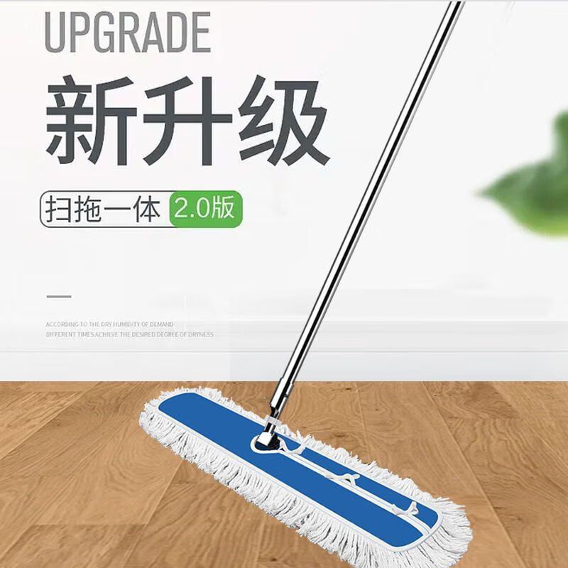 茶花 家用大号尘推保洁平板拖把酒店工厂排拖干湿两用一拖净吸水大拖布 60CM高清大图
