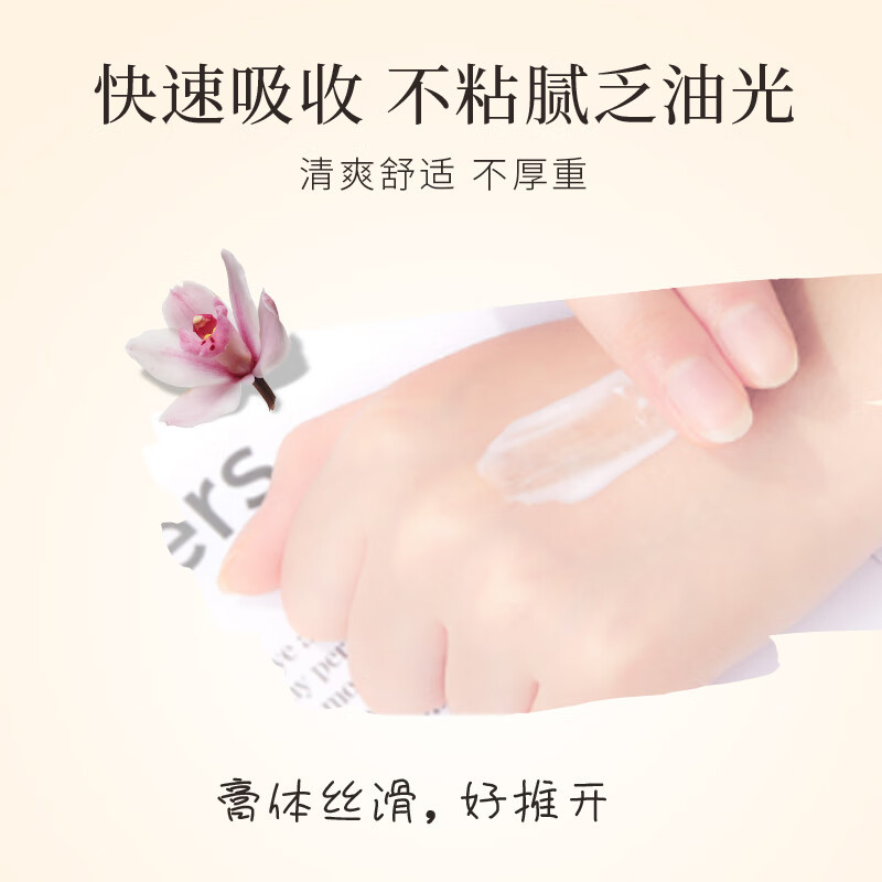 CATH KIDSTON暮光花园护手霜礼盒30g×3支