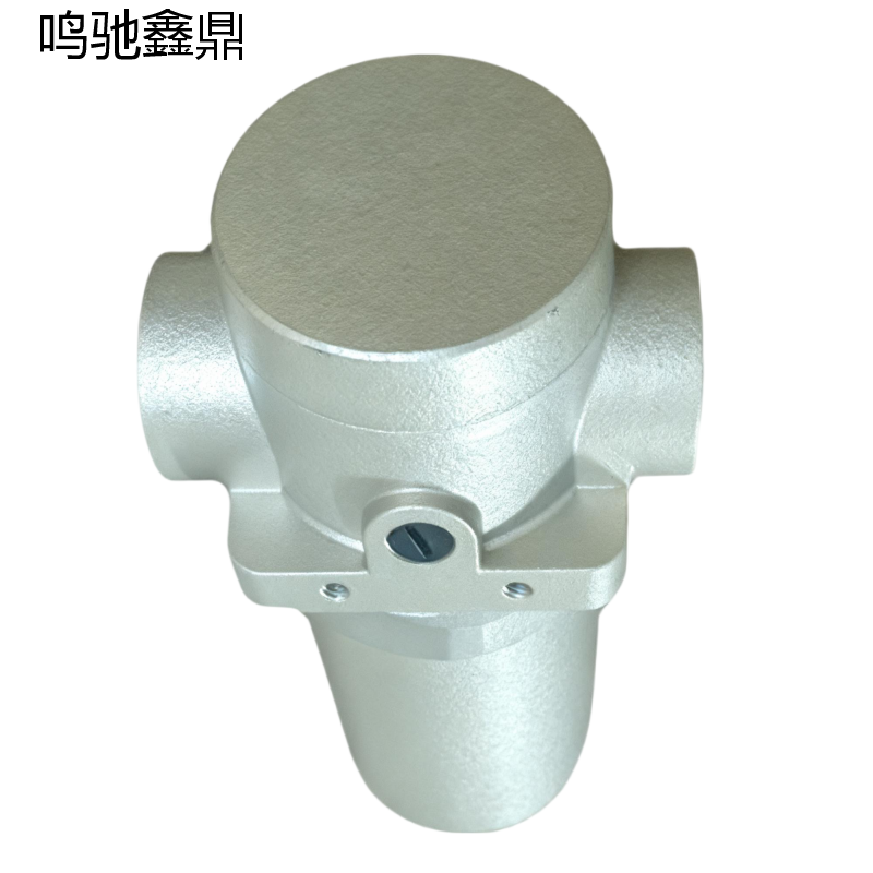 鸣驰鑫鼎 过滤器 790005 个高清大图
