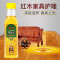 核桃油250ml *1瓶红木家具保养核桃油 文玩护理实木地板蜡精油