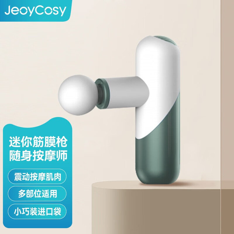 践程 筋膜放松按摩枪多档位全身按摩器 健身运动训练按摩枪肌肉深层放松健身器材筋膜枪 TY-608高清大图