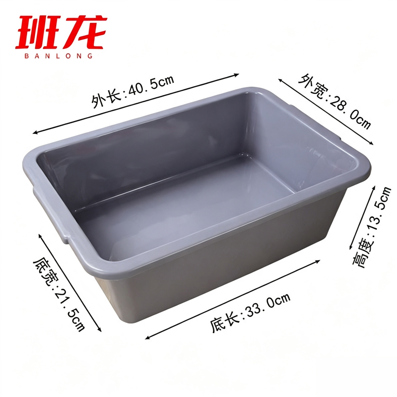 班龙安检收纳筐40.5*28*13.5cm个高清大图