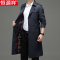 恒源祥春秋新款过膝风衣男士长款商务休闲西装领中年爸爸薄款外套