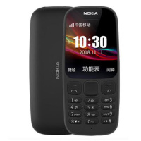 诺基亚(NOKIA) 诺基亚 105 移动2G手机 诺基亚105 蓝色(单卡) 老人机 直板学生手机不支持电信和联通