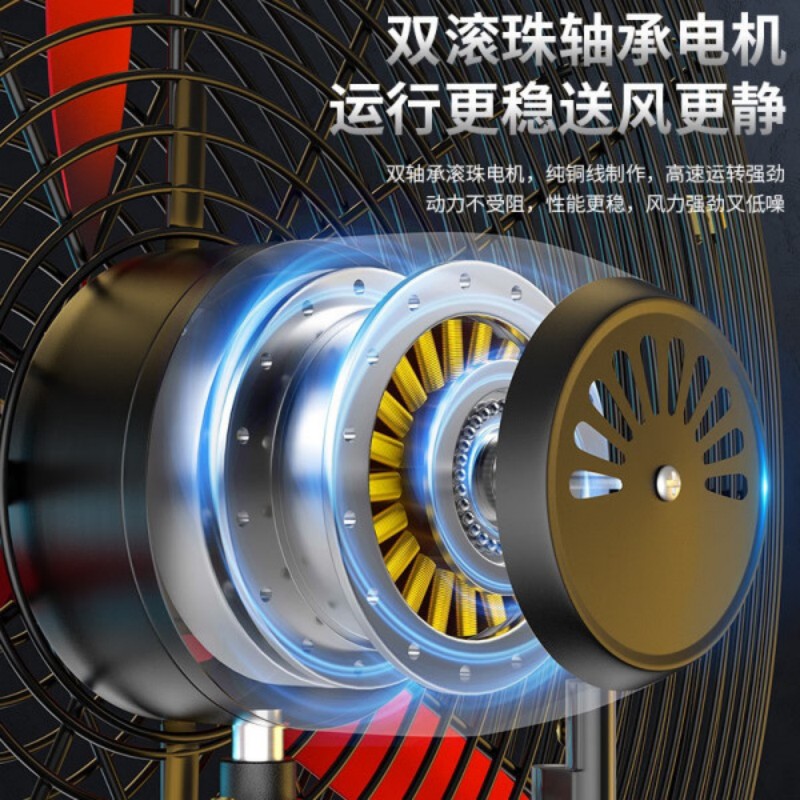 钻石牌FS-50 大风力工业壁扇(黑/红铝叶,铜线电机)高清大图