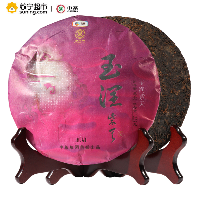 中茶牌 2014年 玉润紫天 云南普洱茶 熟茶 357克/饼 中粮中茶出品