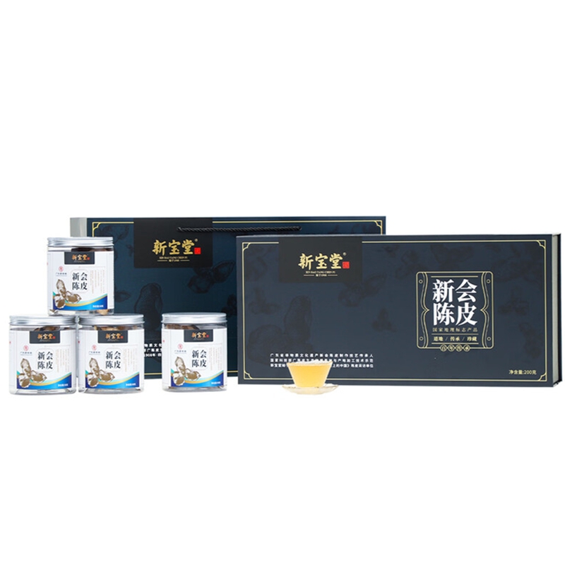 岭南新宝堂 5年陈皮礼盒 (4x50克) 200克/盒、5盒=1件高清大图