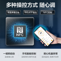 [美的智能家电]16升 燃气热水器 家用 JSQ30-NT3(天然气)升级款零冷水 智能操控