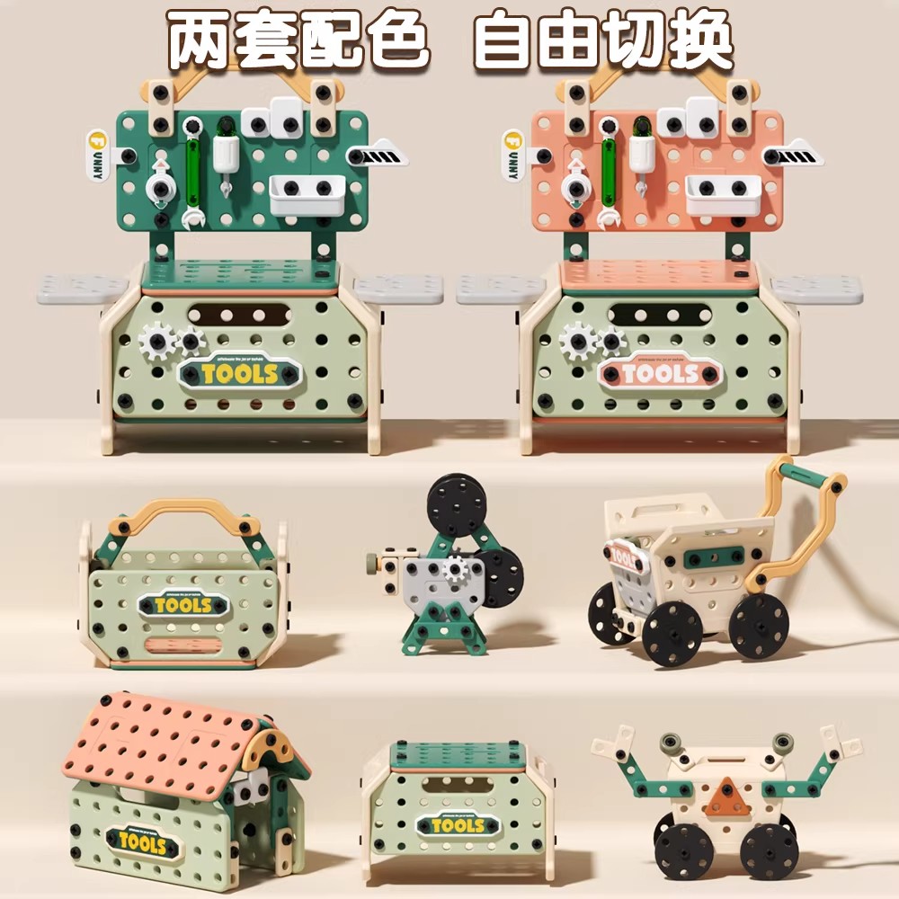 修理工具箱儿童玩具男孩益智组装扭电钻拧螺丝刀套装宝宝动手1663高清大图