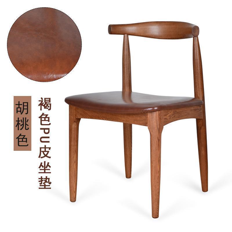 牛角椅实木北欧餐椅现代简约家用书房凳子书桌餐厅实木椅子靠背椅_8_138 （水曲柳）胡桃色+褐色PU坐垫