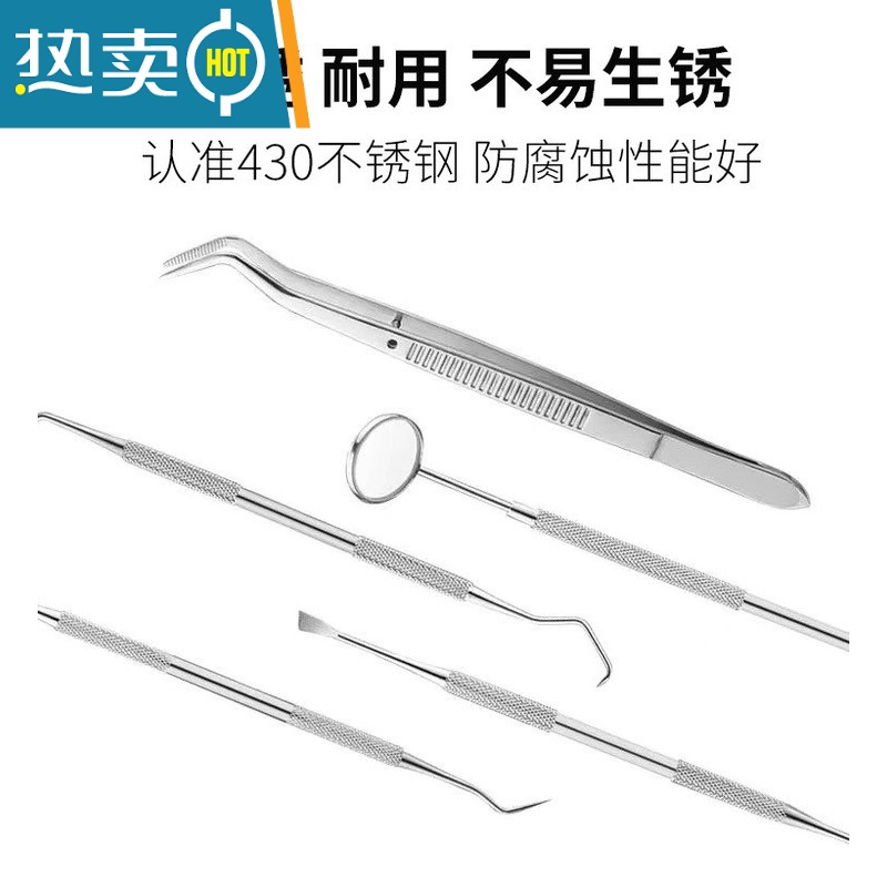 敬平不锈钢牙签套装剔牙勾器掏牙缝剔牙结石专用工具金属抠牙挑牙高清大图