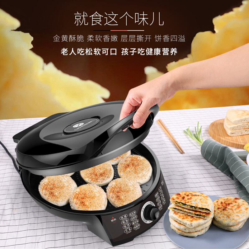 利仁(Liven) 电饼铛 LR-X2901(海贝).GS