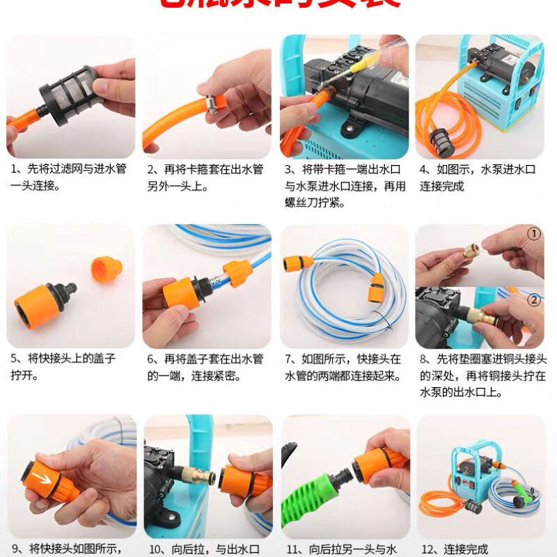 充电式水泵菜地浇菜充电水泵便携式家用户外浇菜手提式抽水泵电瓶泵小型抽水机打药泵 锂电瓶+全套配件+100米水管高清大图